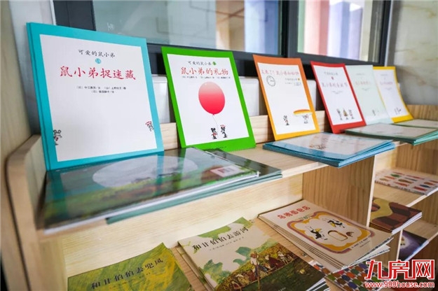 把“动车站”搬进幼儿园?!看看龙文这所新投用的公办幼儿园....——九房网 把“动车站”搬进幼儿园?!看看龙文这所新投用的公办幼儿园....——九房网