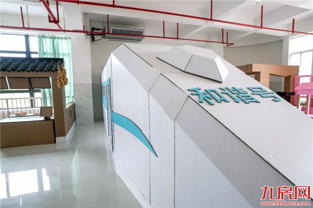 把“动车站”搬进幼儿园?!看看龙文这所新投用的公办幼儿园....——九房网 把“动车站”搬进幼儿园?!看看龙文这所新投用的公办幼儿园....——九房网