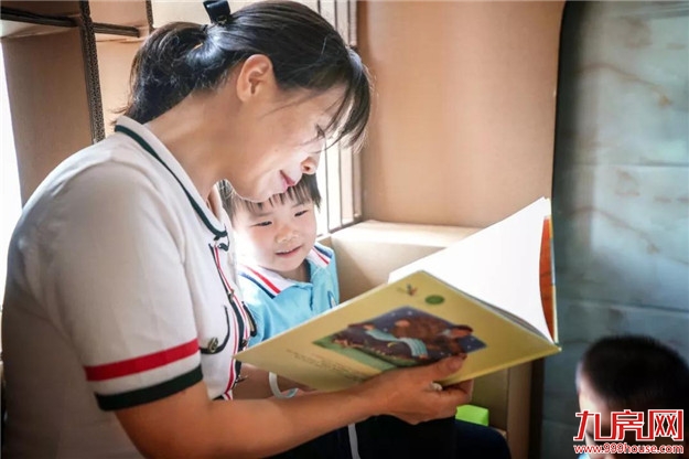 把“动车站”搬进幼儿园?!看看龙文这所新投用的公办幼儿园....——九房网 把“动车站”搬进幼儿园?!看看龙文这所新投用的公办幼儿园....——九房网