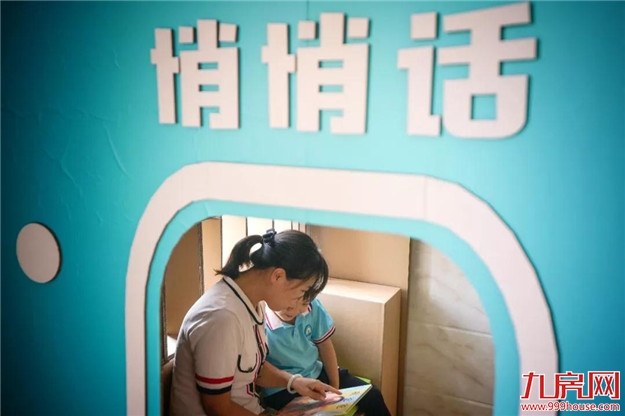 把“动车站”搬进幼儿园?!看看龙文这所新投用的公办幼儿园....——九房网 把“动车站”搬进幼儿园?!看看龙文这所新投用的公办幼儿园....——九房网