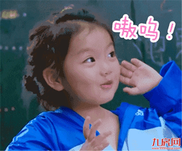 把“动车站”搬进幼儿园?!看看龙文这所新投用的公办幼儿园....——九房网 把“动车站”搬进幼儿园?!看看龙文这所新投用的公办幼儿园....——九房网