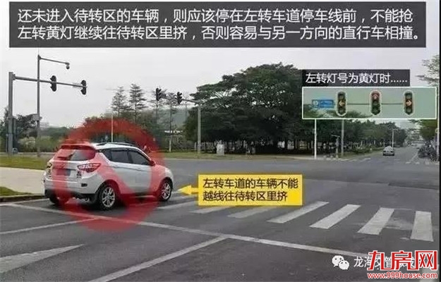 @老司机 | 漳州首个“左转弯待转区”在这里!你造吗?……——九房网 @老司机 | 漳州首个“左转弯待转区”在这里!你造吗?……——九房网