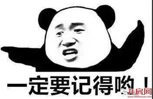 @老司机 | 漳州首个“左转弯待转区”在这里!你造吗?……——九房网 @老司机 | 漳州首个“左转弯待转区”在这里!你造吗?……——九房网