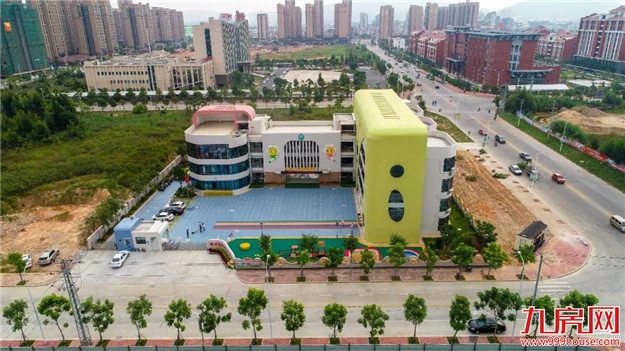 把“动车站”搬进幼儿园?!看看龙文这所新投用的公办幼儿园....——九房网 把“动车站”搬进幼儿园?!看看龙文这所新投用的公办幼儿园....——九房网