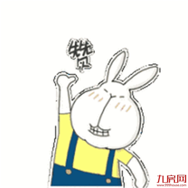 正在缴费 | 以下漳州市民,记得缴交医保哦!——九房网 正在缴费 | 以下漳州市民,记得缴交医保哦!——九房网