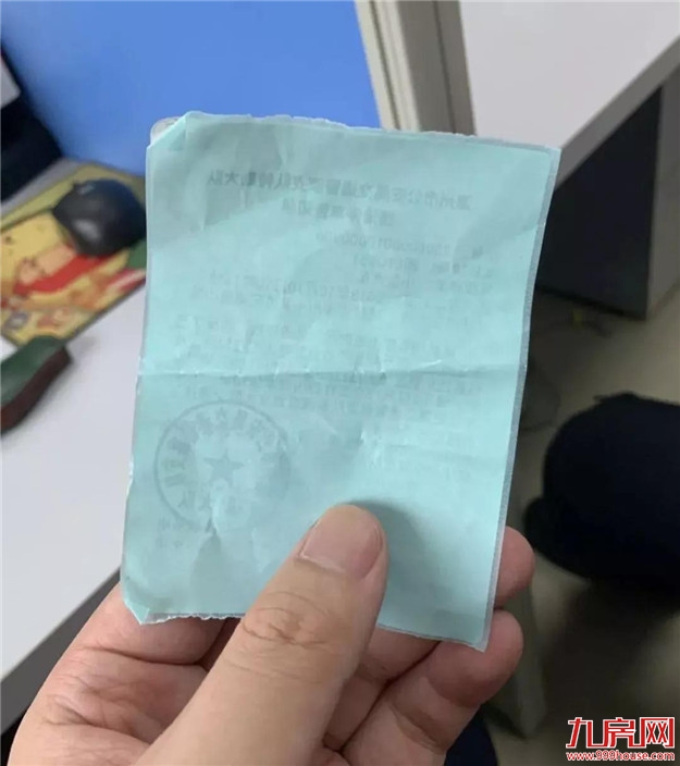 是不是诈骗?漳州市区违停车辆竟然被贴“小蓝单”?!——九房网 是不是诈骗?漳州市区违停车辆竟然被贴“小蓝单”?!——九房网