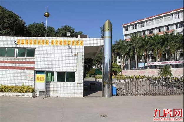 漳州这5所学校被福建省点名,未来大力扶持,有没有你母校?——九房网 漳州这5所学校被福建省点名,未来大力扶持,有没有你母校?——九房网