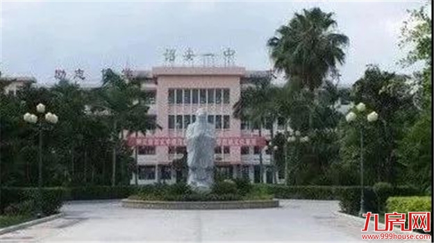 漳州这5所学校被福建省点名,未来大力扶持,有没有你母校?——九房网 漳州这5所学校被福建省点名,未来大力扶持,有没有你母校?——九房网