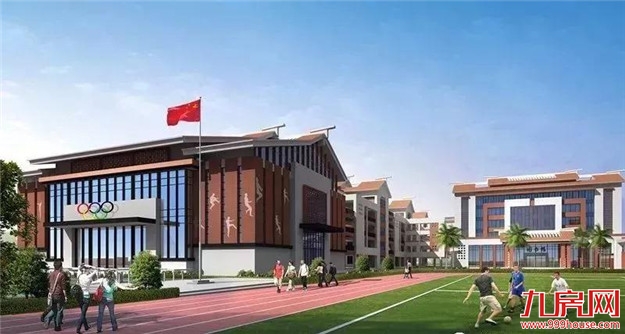 非常期待 | 这所学校，获建设工程规划许可！——九房网