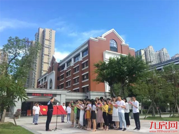 漳州这5所学校被福建省点名,未来大力扶持,有没有你母校?——九房网 漳州这5所学校被福建省点名,未来大力扶持,有没有你母校?——九房网