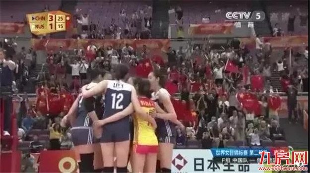 @女排娘家人,14、16日让我们一起为中国女排加油!——九房网 @女排娘家人,14、16日让我们一起为中国女排加油!——九房网