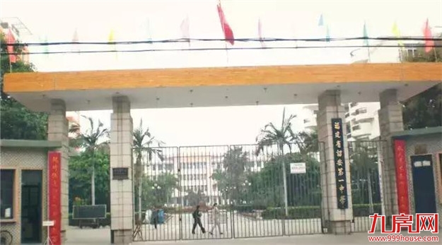 漳州这5所学校被福建省点名,未来大力扶持,有没有你母校?——九房网 漳州这5所学校被福建省点名,未来大力扶持,有没有你母校?——九房网