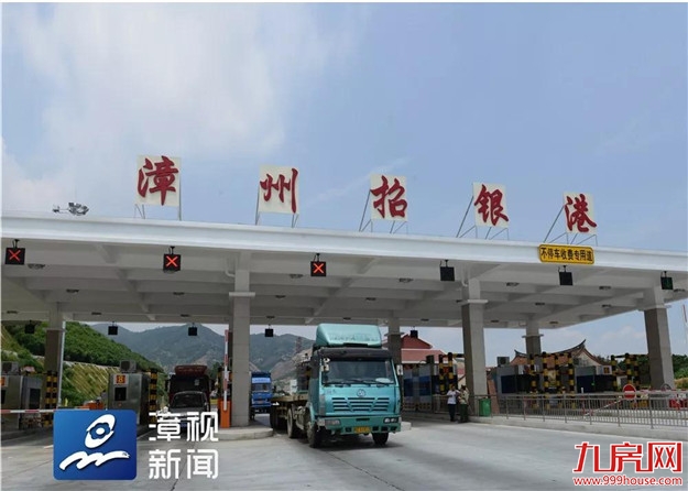 今日关注 | 优惠!通行费优惠背后,还有这么多“隐藏剧情”——九房网 今日关注 | 优惠!通行费优惠背后,还有这么多“隐藏剧情”——九房网