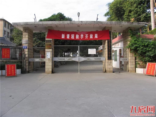 漳州这5所学校被福建省点名,未来大力扶持,有没有你母校?——九房网 漳州这5所学校被福建省点名,未来大力扶持,有没有你母校?——九房网