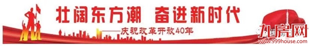 【漳州记忆影像见证40年之辉煌成就】漳州铁路驶入新时代——九房网 【漳州记忆影像见证40年之辉煌成就】漳州铁路驶入新时代——九房网