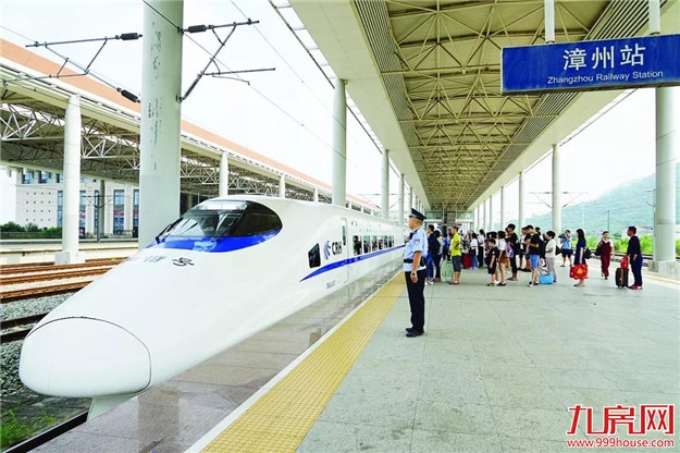 【漳州记忆影像见证40年之辉煌成就】漳州铁路驶入新时代——九房网 【漳州记忆影像见证40年之辉煌成就】漳州铁路驶入新时代——九房网