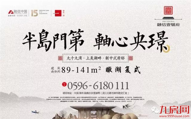 了不得!这里将成为厦漳泉独一无二的闽南文化中心,原因在于…——九房网 了不得!这里将成为厦漳泉独一无二的闽南文化中心,原因在于…——九房网