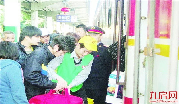 【漳州记忆影像见证40年之辉煌成就】漳州铁路驶入新时代——九房网 【漳州记忆影像见证40年之辉煌成就】漳州铁路驶入新时代——九房网