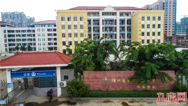 这个hin赞 | 市区又一所小学即将扩建！——九房网