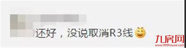 关于厦漳R3城际铁路最新回复来了! 网友: 还好没说取消…——九房网 关于厦漳R3城际铁路最新回复来了! 网友: 还好没说取消…——九房网
