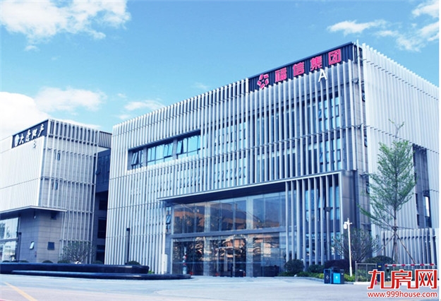 福信集团:二十五载不忘初心 “五业并举”谱华章——九房网 福信集团:二十五载不忘初心 “五业并举”谱华章——九房网