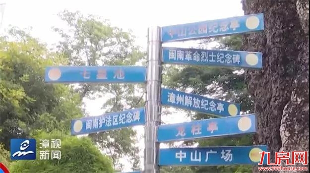 正式官宣 | 再过3天,中山公园大变样!——九房网 正式官宣 | 再过3天,中山公园大变样!——九房网