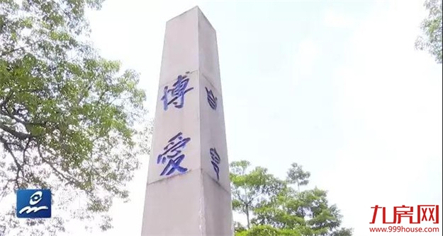 正式官宣 | 再过3天,中山公园大变样!——九房网 正式官宣 | 再过3天,中山公园大变样!——九房网