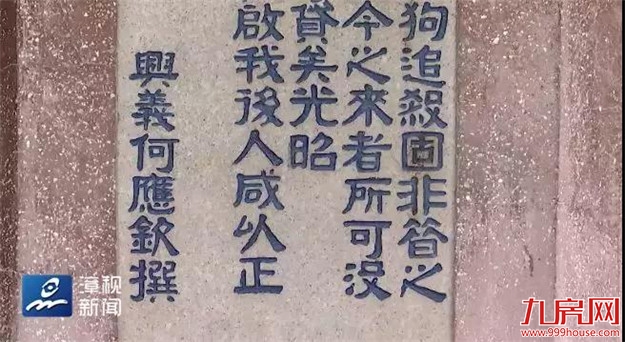 正式官宣 | 再过3天,中山公园大变样!——九房网 正式官宣 | 再过3天,中山公园大变样!——九房网