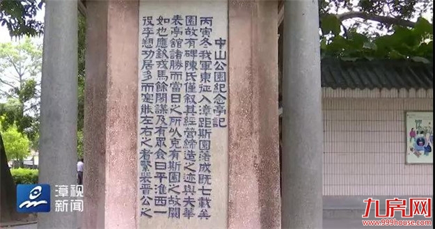 正式官宣 | 再过3天,中山公园大变样!——九房网 正式官宣 | 再过3天,中山公园大变样!——九房网