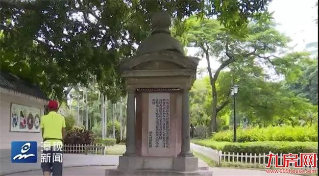 正式官宣 | 再过3天,中山公园大变样!——九房网 正式官宣 | 再过3天,中山公园大变样!——九房网