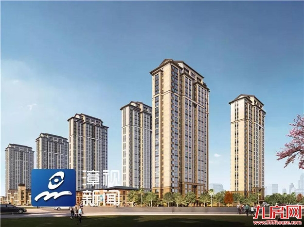 阮厝,开建 | 9000套房全部动工!还有一中高中部最新情况!——九房网 阮厝,开建 | 9000套房全部动工!还有一中高中部最新情况!——九房网