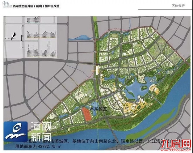 阮厝,开建 | 9000套房全部动工!还有一中高中部最新情况!——九房网 阮厝,开建 | 9000套房全部动工!还有一中高中部最新情况!——九房网
