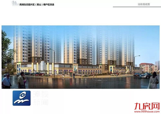 阮厝,开建 | 9000套房全部动工!还有一中高中部最新情况!——九房网 阮厝,开建 | 9000套房全部动工!还有一中高中部最新情况!——九房网