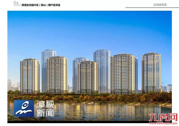 阮厝,开建 | 9000套房全部动工!还有一中高中部最新情况!——九房网 阮厝,开建 | 9000套房全部动工!还有一中高中部最新情况!——九房网