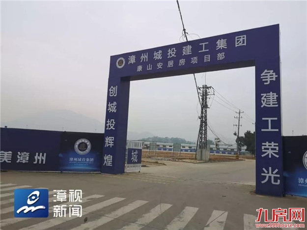 阮厝,开建 | 9000套房全部动工!还有一中高中部最新情况!——九房网 阮厝,开建 | 9000套房全部动工!还有一中高中部最新情况!——九房网