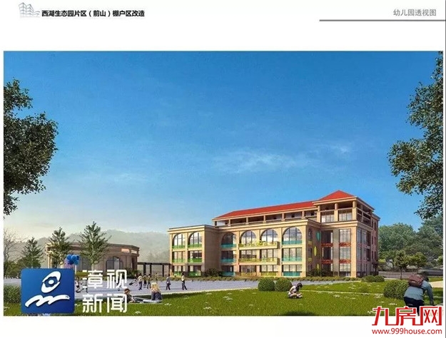 阮厝,开建 | 9000套房全部动工!还有一中高中部最新情况!——九房网 阮厝,开建 | 9000套房全部动工!还有一中高中部最新情况!——九房网