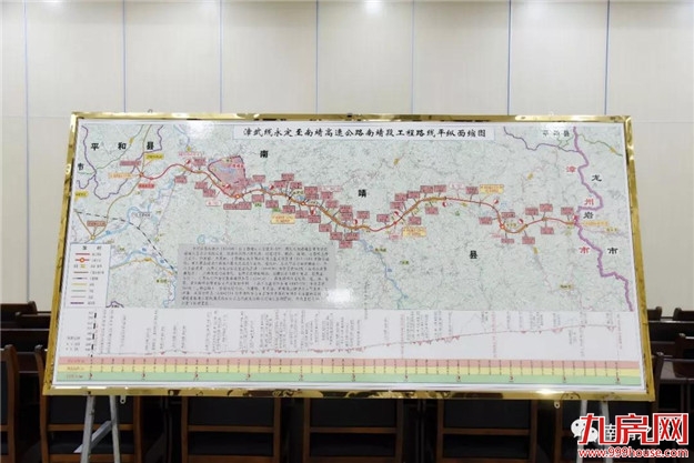 重磅!这条高速通车后,将直达南靖土楼景区!——九房网 重磅!这条高速通车后,将直达南靖土楼景区!——九房网