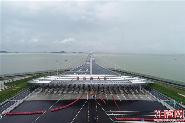 定了!港珠澳大桥24日正式通车——九房网 定了!港珠澳大桥24日正式通车——九房网