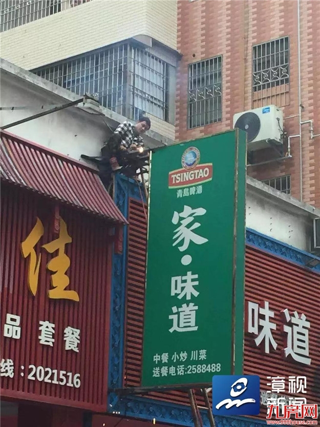 正在行动 | 市区北京路近百个外悬广告牌将被拆除!这项隐患将被解除——九房网 正在行动 | 市区北京路近百个外悬广告牌将被拆除!这项隐患将被解除——九房网