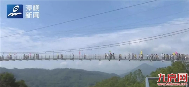 你敢走吗 | 厦、漳、泉唯一的3D+7D全透明玻璃天桥来了！在漳州！——九房网