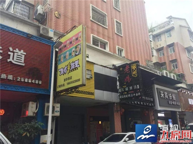 正在行动 | 市区北京路近百个外悬广告牌将被拆除!这项隐患将被解除——九房网 正在行动 | 市区北京路近百个外悬广告牌将被拆除!这项隐患将被解除——九房网