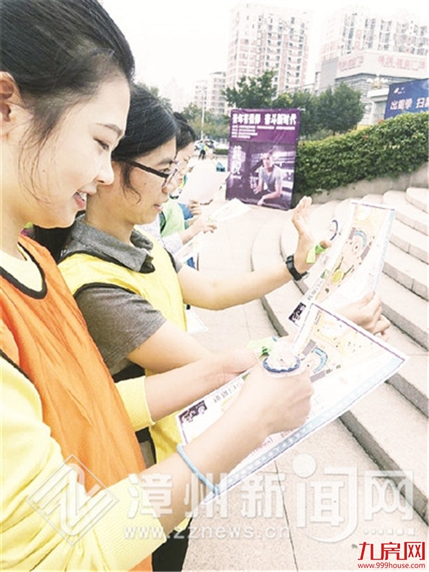 龙文：“学习”定向赛青年跑起来——九房网