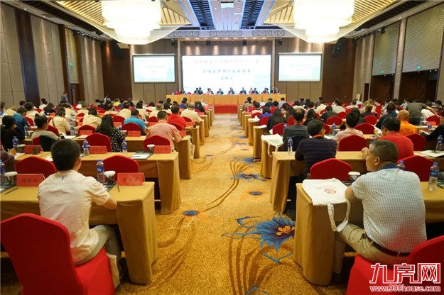 推动文化研究 增进乡亲情谊——九房网