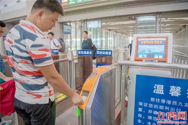 【漳州记忆影像见证40年之辉煌成就】火车站:架起漳州发展快速通道——九房网 【漳州记忆影像见证40年之辉煌成就】火车站:架起漳州发展快速通道——九房网