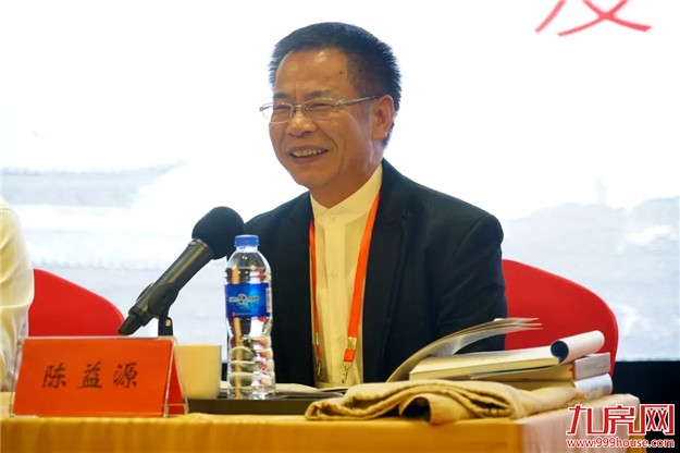 推动文化研究 增进乡亲情谊——九房网