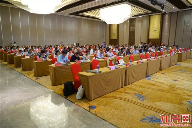 推动文化研究 增进乡亲情谊——九房网