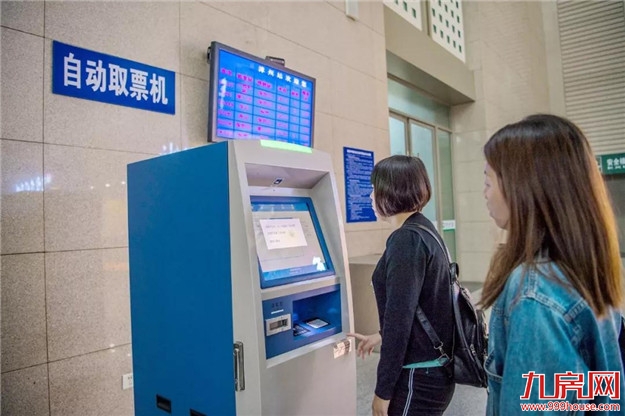 【漳州记忆影像见证40年之辉煌成就】火车站:架起漳州发展快速通道——九房网 【漳州记忆影像见证40年之辉煌成就】火车站:架起漳州发展快速通道——九房网