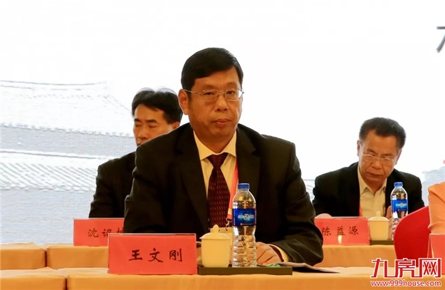 推动文化研究 增进乡亲情谊——九房网