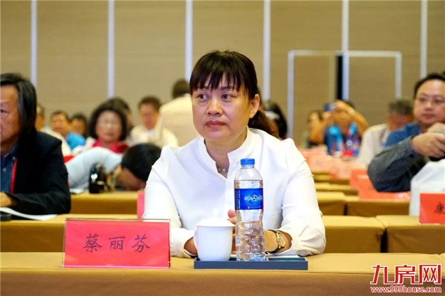 推动文化研究 增进乡亲情谊——九房网