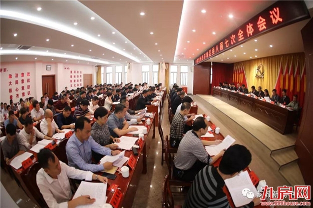 坚持高质量发展落实赶超 奋力当好富美新漳州建设中坚力量——九房网 坚持高质量发展落实赶超 奋力当好富美新漳州建设中坚力量——九房网